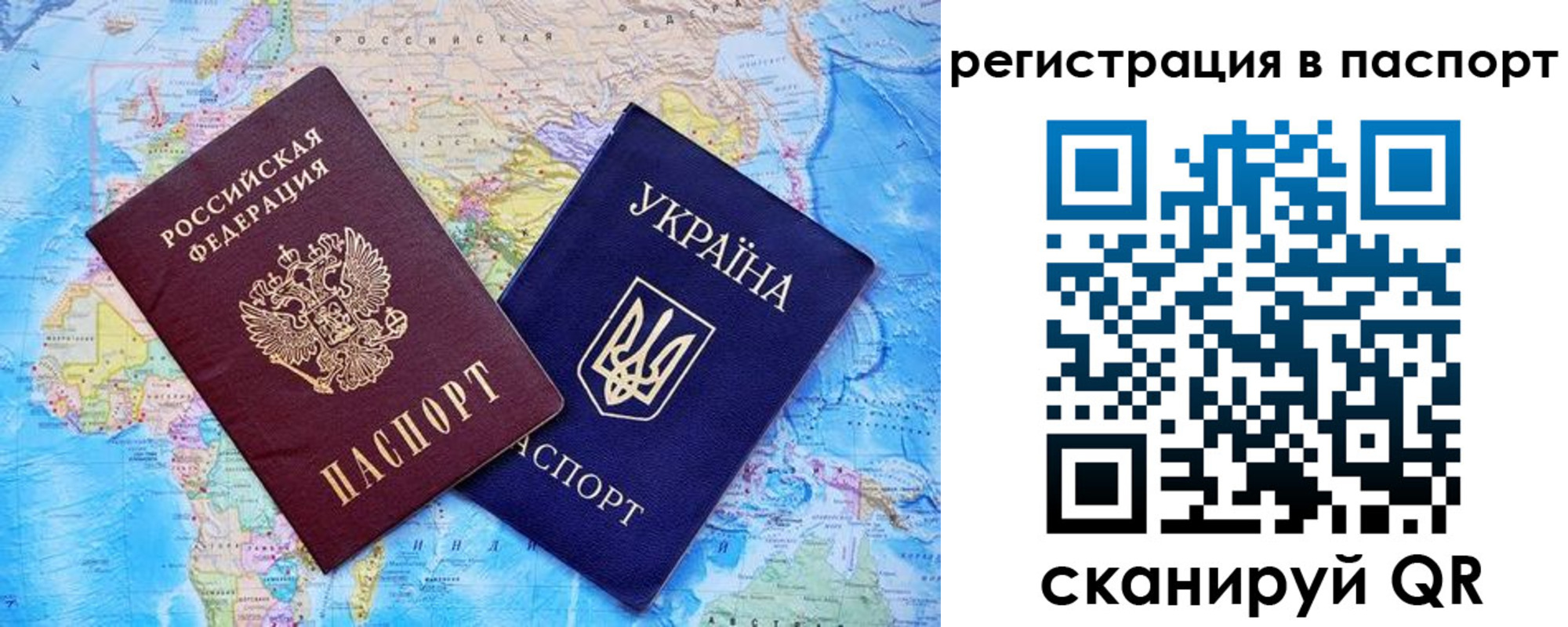 прописка в квартире в Белой Калитве