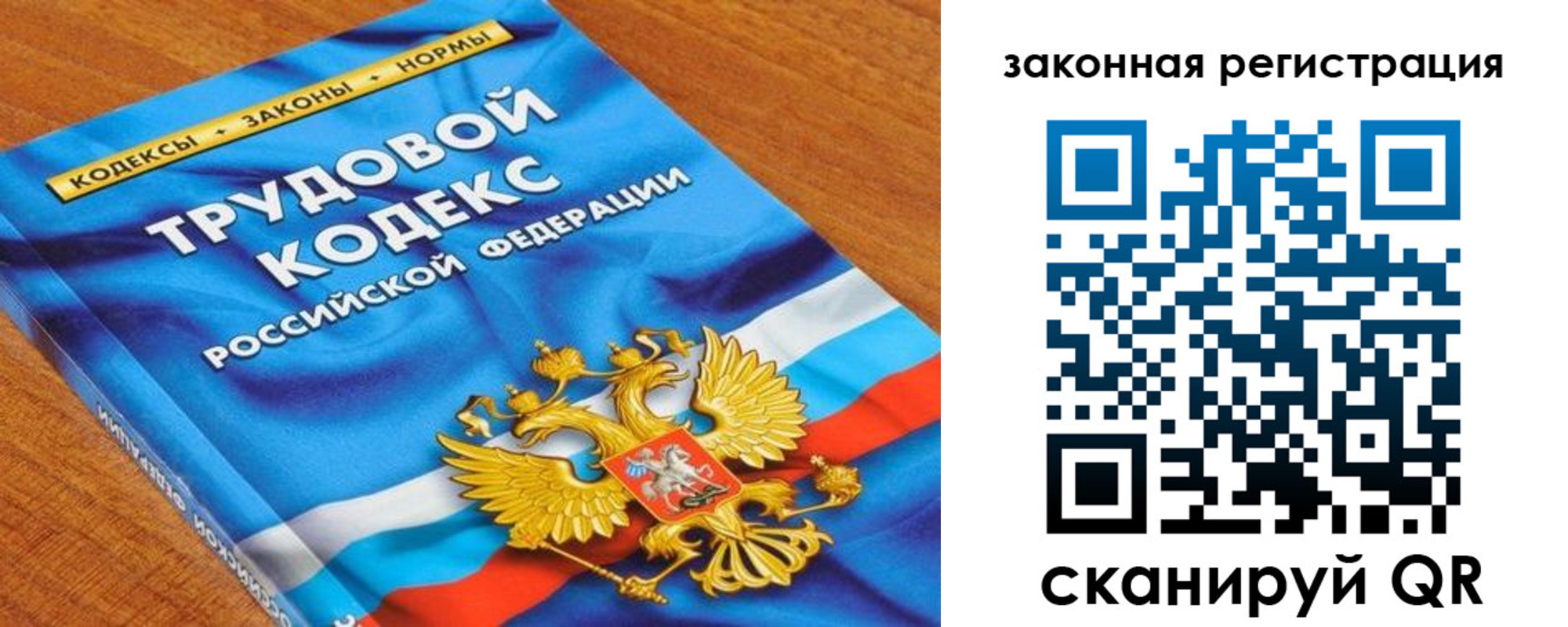 временная регистрация надежно в Белой Калитве