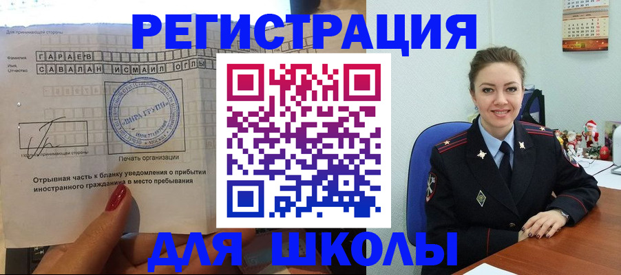 пропишу в квартире в Белой Калитве